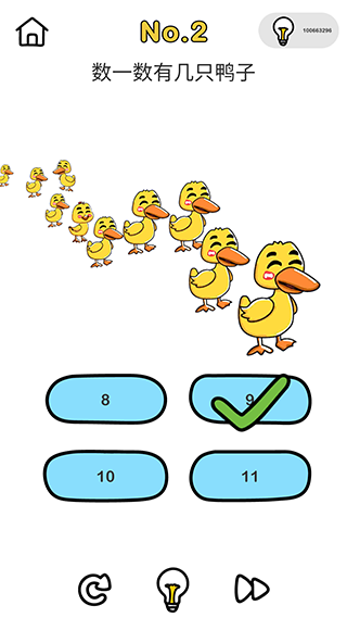 囧才大考验最新版
