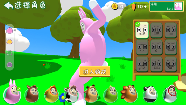 超级兔子人2双人手机版