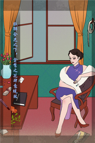 海椒市事件簿最新版