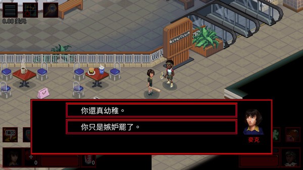 怪奇物语游戏中文版