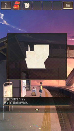 失物终点站安卓版