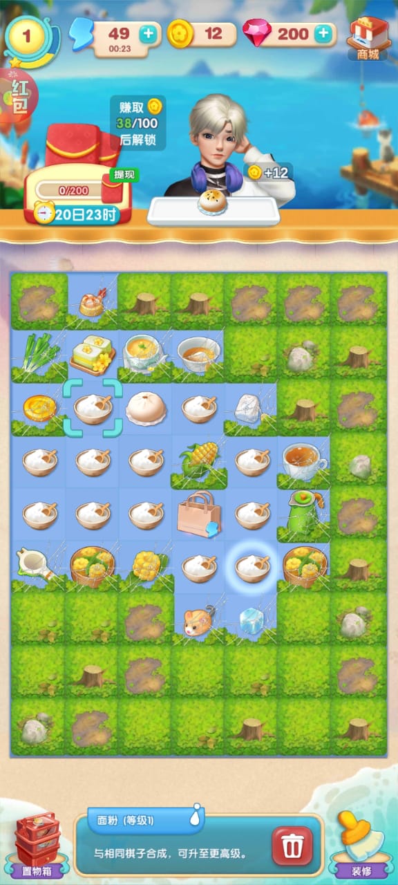 宠物小小镇最新版