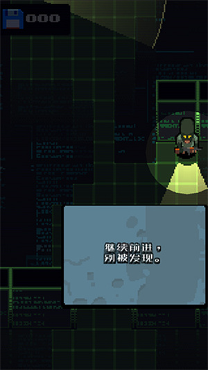 隐匿行动手机版