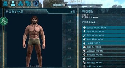 方舟生存进化最新手机版