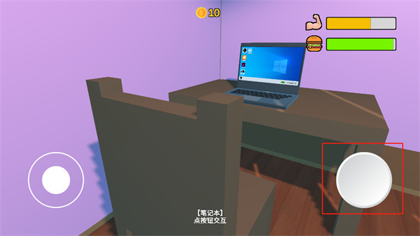 Up主模拟器内置菜单版