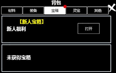 无尽洪荒安卓版