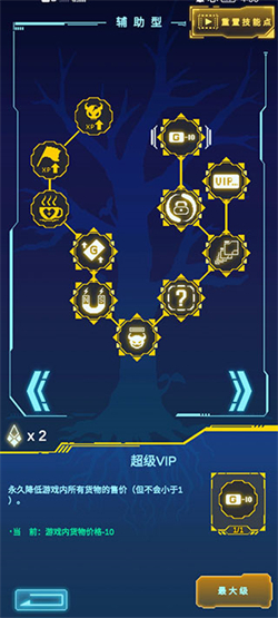 不一样战机折相思