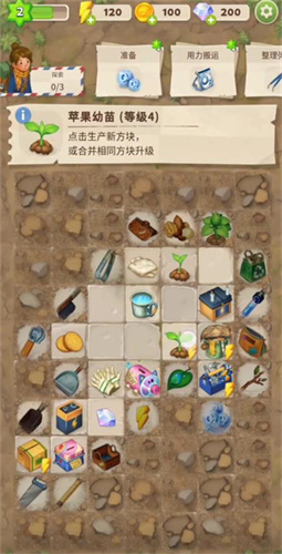 求生merge生存之地最新版