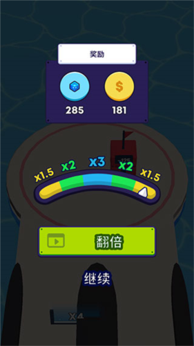 炮弹人冲冲冲免费版