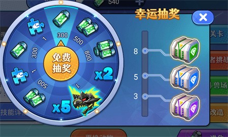 机甲恐龙对决免广告