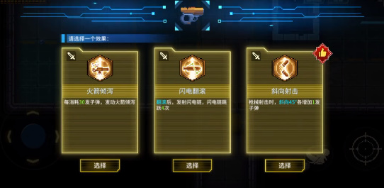 爆裂迷城测试服