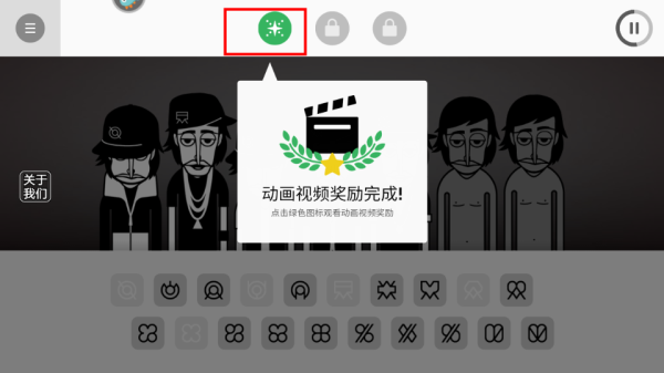 律动节奏音乐最新版