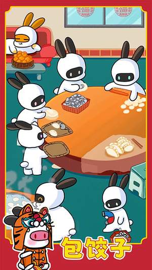 兔克创业记免费版