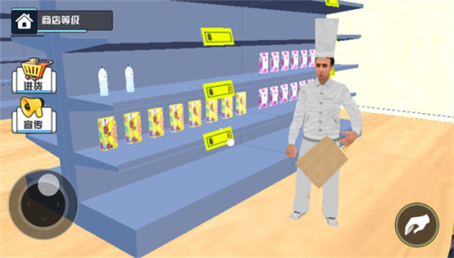 超市模拟器免费