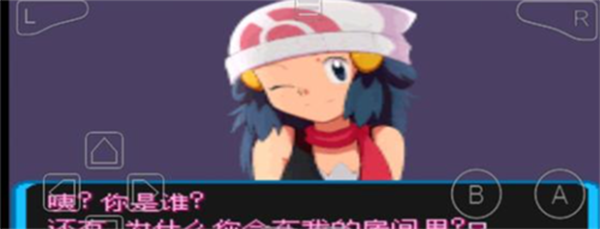 口袋妖怪增强绿宝石