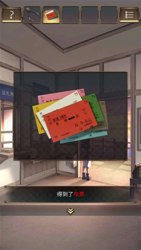 失物终点站安卓版