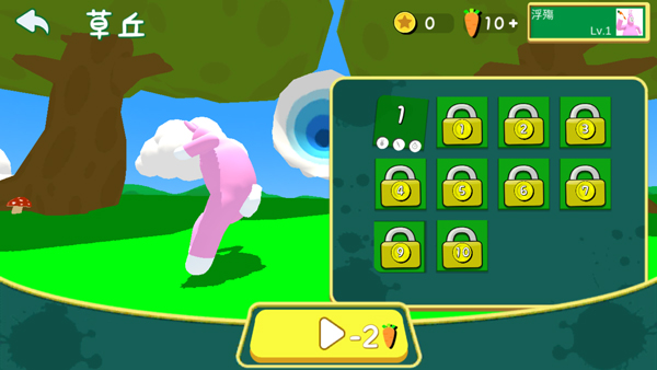 超级兔子人2双人手机版