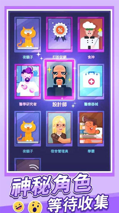 校园模拟器中文版