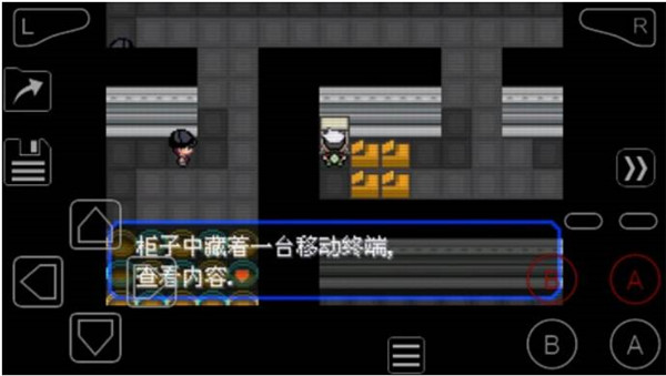 口袋妖怪究极绿宝石小智版