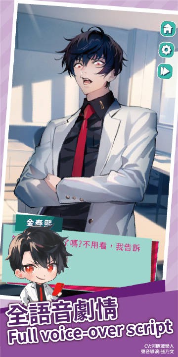 美股达人华为版