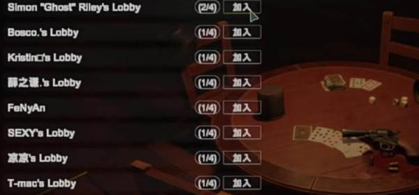 骗子酒馆手机版