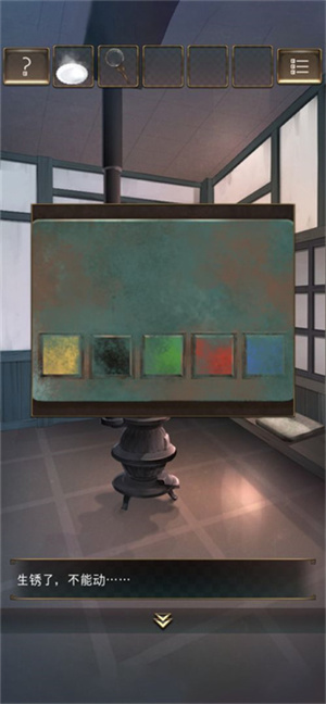 失物终点站安卓版