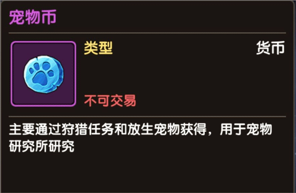 新石器时代手游