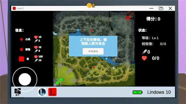 Up主模拟器内置菜单版
