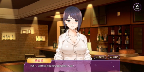 steam韩老师的课后辅导