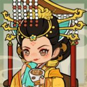 重生做帝王游戏抖音版