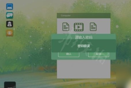 重生之隔壁老王