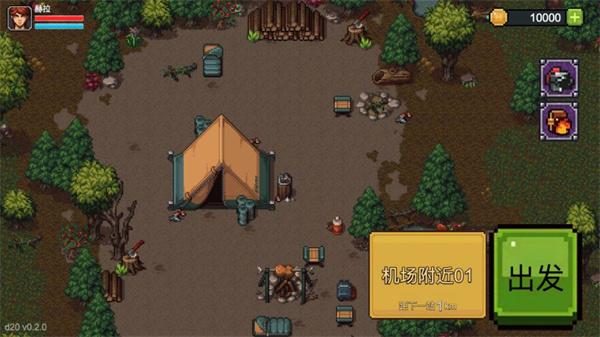 拉一车小伙伴免广告