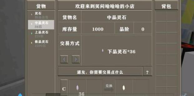 生存战争完美世界人界版