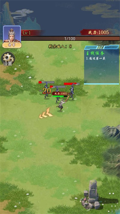 重生做帝王游戏抖音版