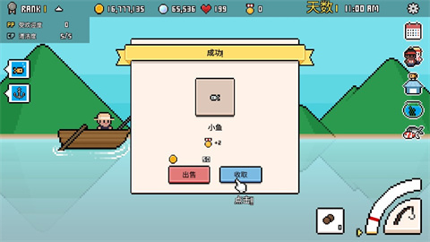 水族馆大亨内购免费版