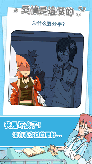 吴小梅和王小磊最新版