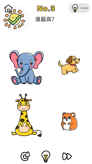 囧才大考验最新版