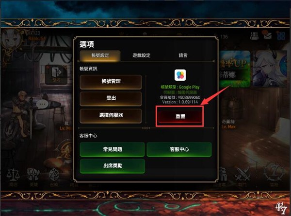 第七史诗安卓版