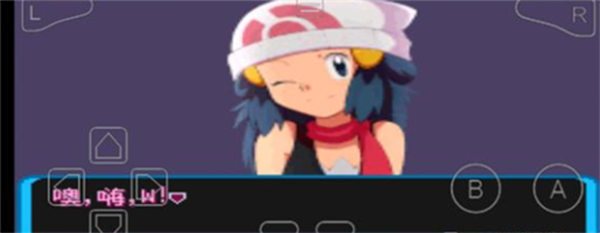 口袋妖怪增强绿宝石