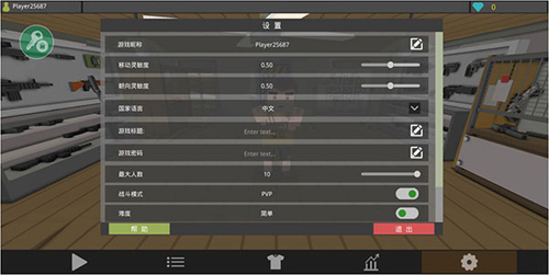 僵尸猎手手机版