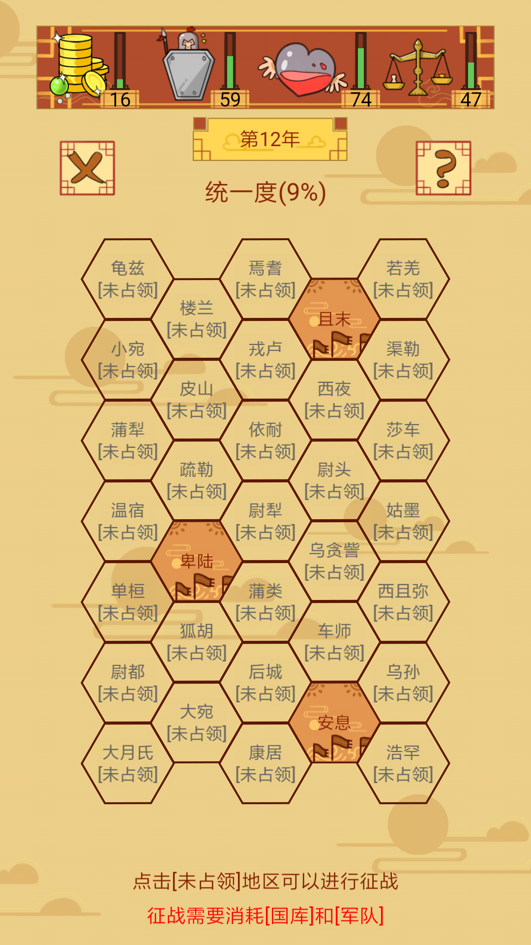 皇上你好蔡啊免广告