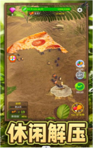 超能动物世界免费版