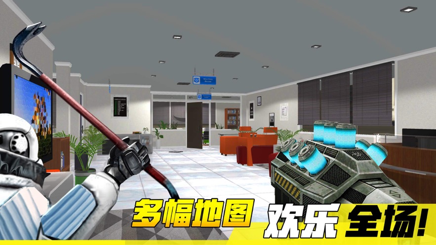 GMOD盖瑞模组躲猫猫