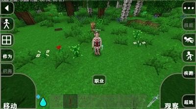 生存战争完美世界人界版