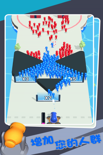 炮弹人冲冲冲免费版