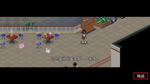 怪奇物语游戏中文版