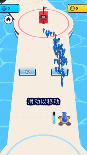 炮弹人冲冲冲免费版