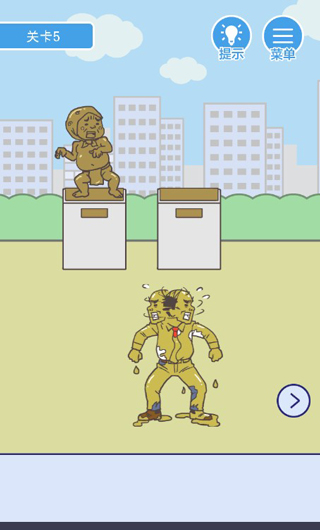 我要翘班最新版