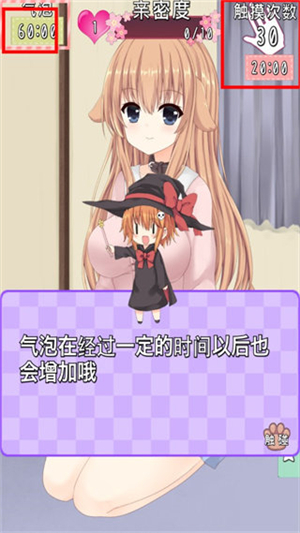 犬耳少女中文版