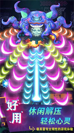 不一样战机折相思